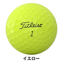 ベストスポーツ Titleist（タイトリスト）製品。Titleist AVX 2026 3球入 T9115S-J