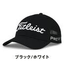 ベストスポーツ Titleist（タイトリスト）製品。Titleist ツアーパフォーマンス メッシュ キャップ 25SS TH25ATPMA