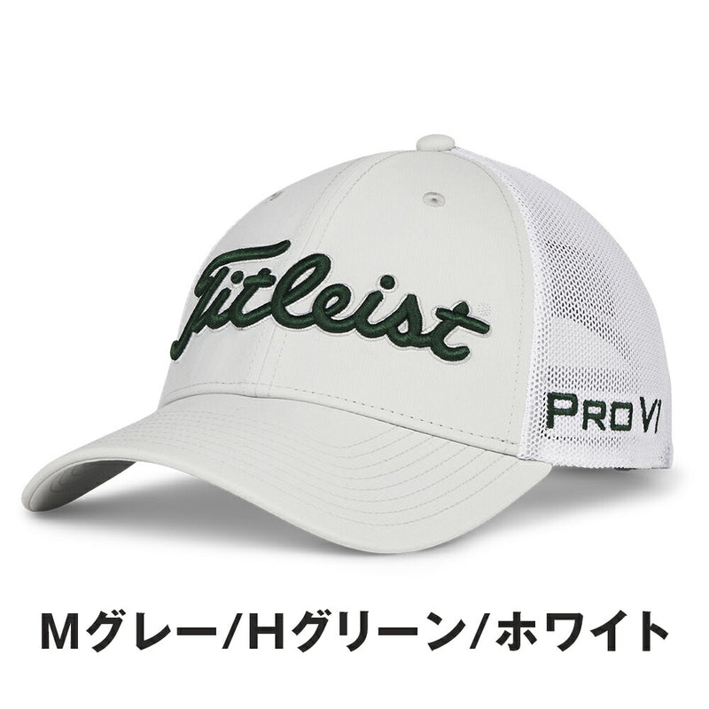 ベストスポーツ Titleist（タイトリスト）製品。Titleist ツアーパフォーマンス メッシュ キャップ 25SS TH25ATPMA