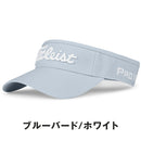 ベストスポーツ Titleist（タイトリスト）製品。Titleist ツアーパフォーマンス バイザー 25SS TH25VTPN2