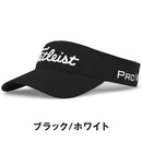 ベストスポーツ Titleist（タイトリスト）製品。Titleist ツアーパフォーマンス バイザー 25SS TH25VTPN2
