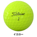 ベストスポーツ Titleist（タイトリスト）製品。Titleist TOUR SOFT 2026 12球入 T4115S-J