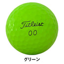 ベストスポーツ Titleist（タイトリスト）製品。Titleist VELOCITY 2026 3球入 T8427S-MJ