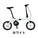 ベストスポーツ TRANS MOBILLY（トランスモバイリー）製品。TRANS MOBILLY FOLDING E-BIKE ULTRA LIGHT E-BIKE 2018