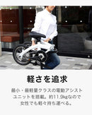 ベストスポーツ TRANS MOBILLY（トランスモバイリー）製品。TRANS MOBILLY FOLDING E-BIKE ULTRA LIGHT E-BIKE 2018