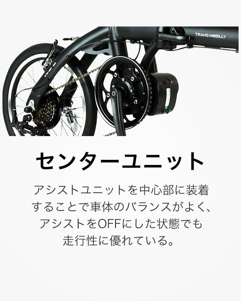 TRANS MOBILLY（トランスモバイリー） FOLDING E-BIKE ULTRA LIGHT E-BIKE 2018 |  自転車、ゴルフ、アウトドアのベストスポーツ本店