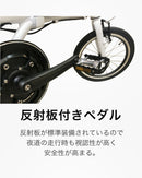 ベストスポーツ TRANS MOBILLY（トランスモバイリー）製品。TRANS MOBILLY FOLDING E-BIKE ULTRA LIGHT E-BIKE 2018