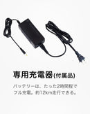 ベストスポーツ TRANS MOBILLY（トランスモバイリー）製品。TRANS MOBILLY FOLDING E-BIKE ULTRA LIGHT E-BIKE 2018