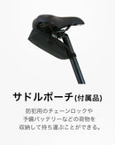 ベストスポーツ TRANS MOBILLY（トランスモバイリー）製品。TRANS MOBILLY FOLDING E-BIKE ULTRA LIGHT E-BIKE 2018