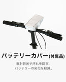 ベストスポーツ TRANS MOBILLY（トランスモバイリー）製品。TRANS MOBILLY FOLDING E-BIKE ULTRA LIGHT E-BIKE 2018