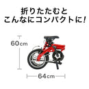 ベストスポーツ TRANS MOBILLY（トランスモバイリー）製品。TRANS MOBILLY FOLDING E-BIKE ULTRA LIGHT E-BIKE 2018