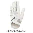ベストスポーツ TaylorMade（テーラーメイド）製品。TaylorMade スマートクロス 3.0 グローブ 26FW TL933