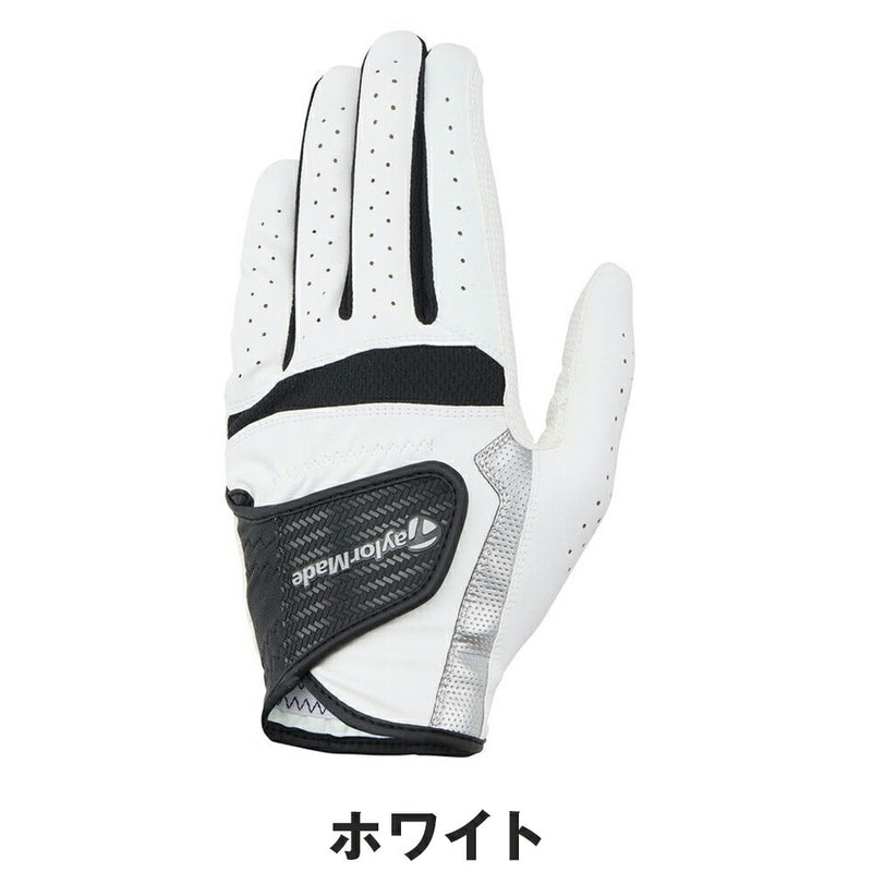 ベストスポーツ TaylorMade（テーラーメイド）製品。TaylorMade パワーバイト 2.0 グローブ 25FW UN802