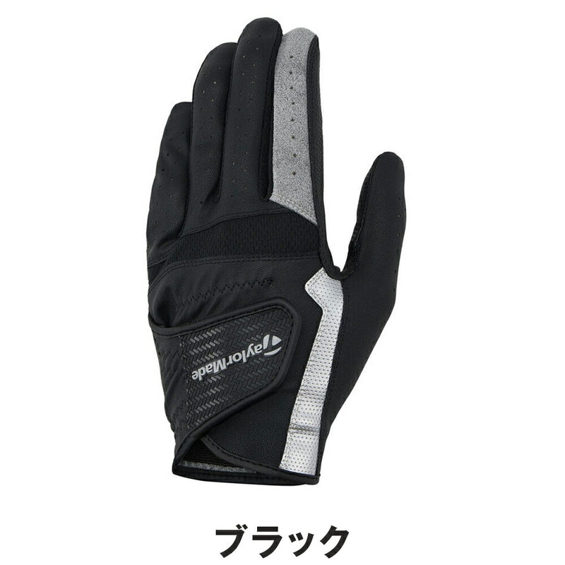 TaylorMade パワーバイト 2.0 グローブ 25FW UN802 | 自転車