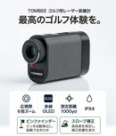 ベストスポーツ TOMBEE master ゴルフ用レーザー距離計