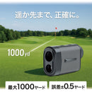 ベストスポーツ TOMBEE master ゴルフ用レーザー距離計