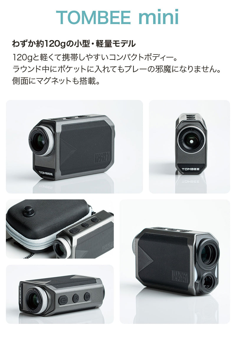 ベストスポーツ TOMBEE mini レーザー距離計