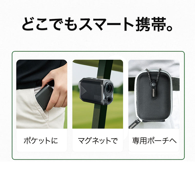 ベストスポーツ TOMBEE mini レーザー距離計