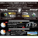 ベストスポーツ BRIDGESTONE（ブリヂストン）製品。BRIDGESTONE ゴルフボール 24TOUR B XS 3球入 S4GXJ
