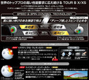 ベストスポーツ BRIDGESTONE（ブリヂストン）製品。BRIDGESTONE 24TOUR B X(ダース) B4GXJ