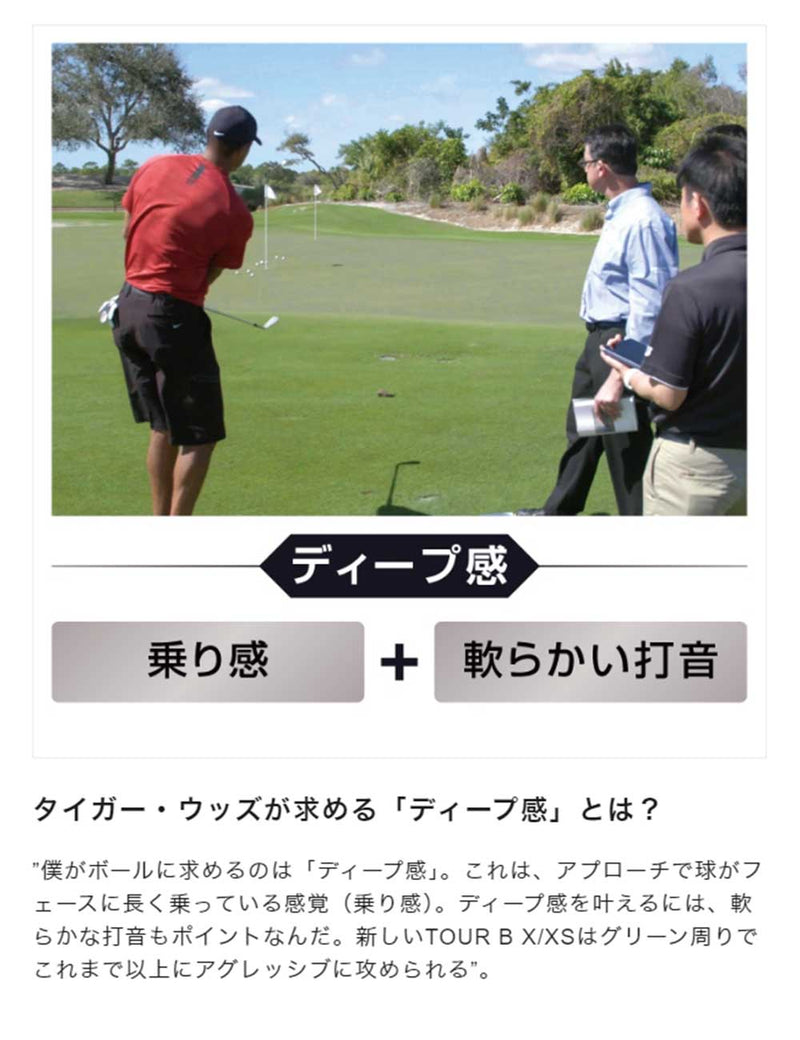 ベストスポーツ BRIDGESTONE（ブリヂストン）製品。BRIDGESTONE 24TOUR B XS(ダース) S4GXJ