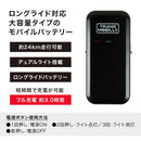 ベストスポーツ TRANS MOBILLY（トランスモバイリー）製品。TRANS MOBILLY ULTRA LIGHT E-BIKE NEXT 140 AL-FDB140E