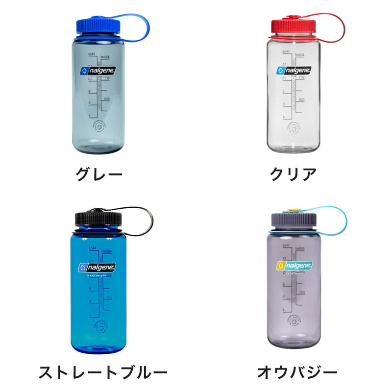 ベストスポーツ NALGENE 広口0.5L Tritan Renew 91606