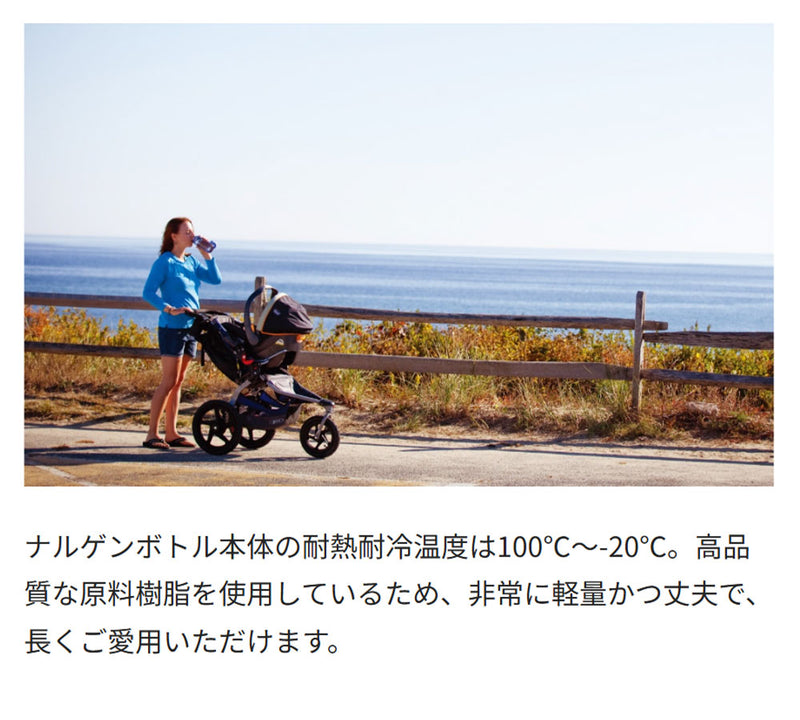 ベストスポーツ NALGENE 広口0.5L Tritan Renew 91606