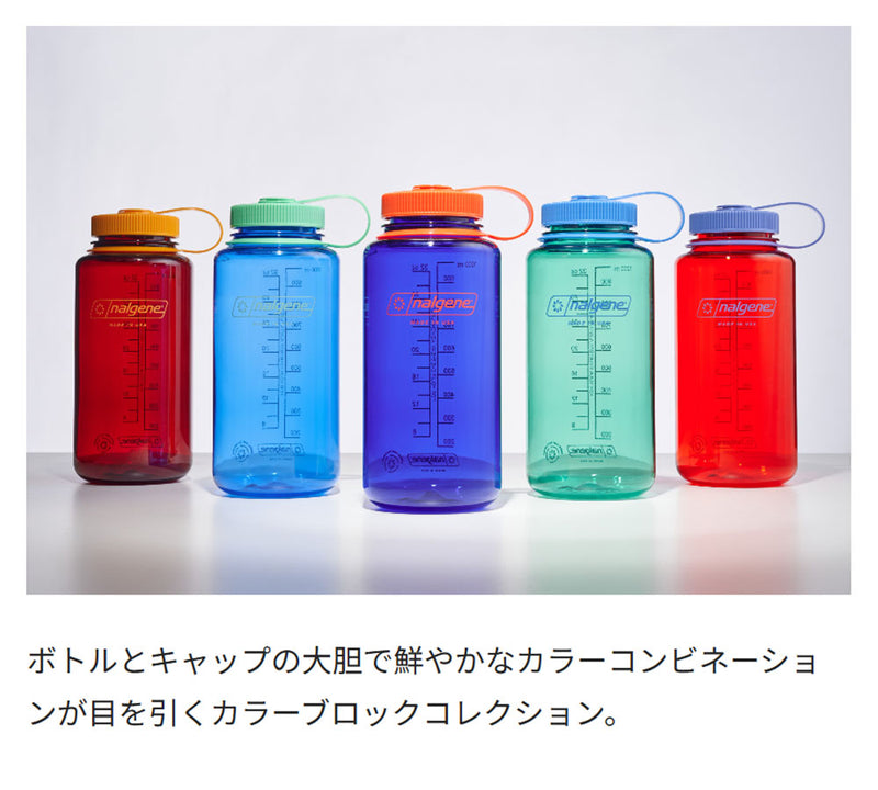 ベストスポーツ NALGENE 広口0.5L Tritan Renew 91606