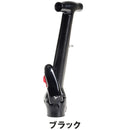 ベストスポーツ Tern（ターン）製品。Tern Physis Handlepost(T-Bar) 1-0224221058