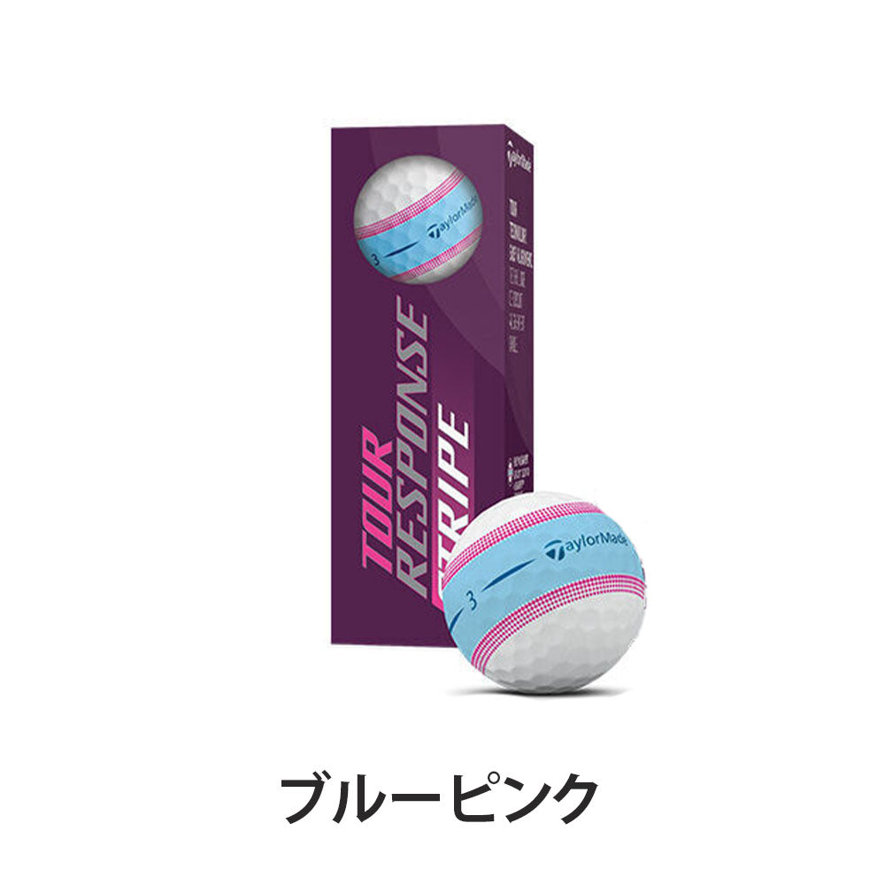 テーラーメイド　ツアーレスポンス　ストライプゴルフボール　ブルーピンク TaylorMade ゴルフボール ツアーレスポンス ストライプ N9506801