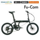 ベストスポーツ DAHON FOLDING BIKE Fu com 最新モデル