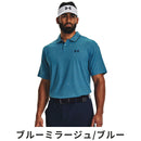 ベストスポーツ Under Armour（アンダーアーマー）製品。Under Armour UAアイソチル バージ ポロ/MEN 24SS 1377366
