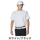 ベストスポーツ UNDER ARMOUR（アンダーアーマー）製品。UNDER ARMOUR UAワードマーク ショートスリーブ モックネック シャツ 24SS 1384830