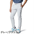ベストスポーツ Under Armour（アンダーアーマー）製品。Under Armour UAアイソチル テーパードパンツ/MEN 24SS 1384832