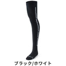 ベストスポーツ UNDER ARMOUR（アンダーアーマー）製品。UNDER ARMOUR UAニーハイ ソックス 24SS 1384865