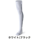 ベストスポーツ UNDER ARMOUR（アンダーアーマー）製品。UNDER ARMOUR UAニーハイ ソックス 24SS 1384865