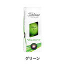 ベストスポーツ Titleist（タイトリスト）製品。Titleist VELOCITY 2024 3球入 T8426S-J-2