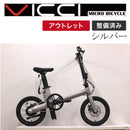 ベストスポーツ (アウトレット限定1台) VICCI V Zero One メタルシルバー
