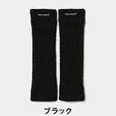 ベストスポーツ VIVA HEART（ビバハート）製品。VIVA HEART ケーブルニットレッグウォーマー 24FW 01302060