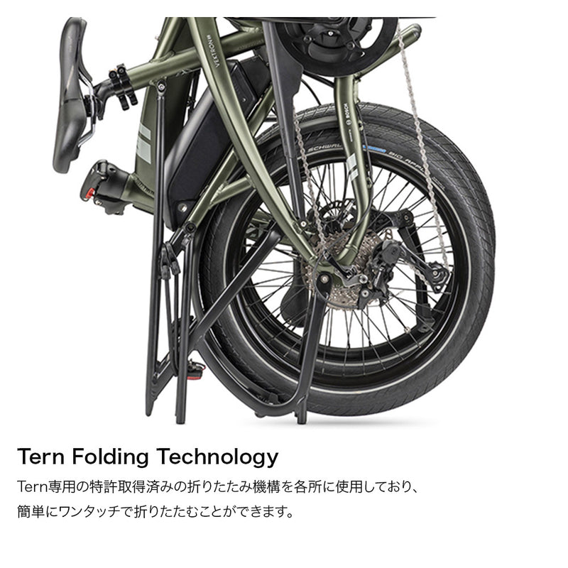 TERN 「ターン」 VEKTRON S10 2023年モデル eBIKE