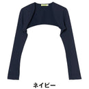 ベストスポーツ VIVA HEART（ビバハート）製品。VIVA HEART スタイルアップ高機能ベア天UVボレロ 25SS 01223312