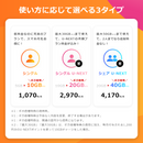 ベストスポーツ 格安SIM y.u mobile（ワイユーモバイル） エントリーパッケージ 5大特典 初月無料 docomo回線