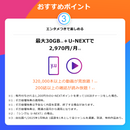 ベストスポーツ 格安SIM y.u mobile（ワイユーモバイル） エントリーパッケージ 5大特典 初月無料 docomo回線