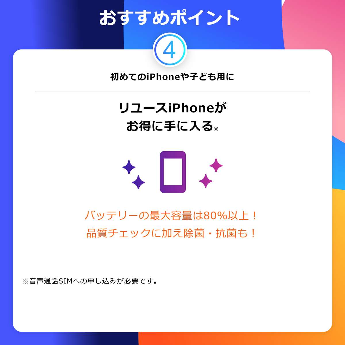 格安SIM y.u mobile（ワイユーモバイル） エントリーパッケージ