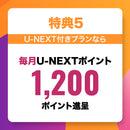 ベストスポーツ 格安SIM y.u mobile（ワイユーモバイル） エントリーパッケージ 5大特典 初月無料 docomo回線