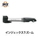 ベストスポーツ SKS（エスケーエス）製品。SKS インジェックス T-ZOOM