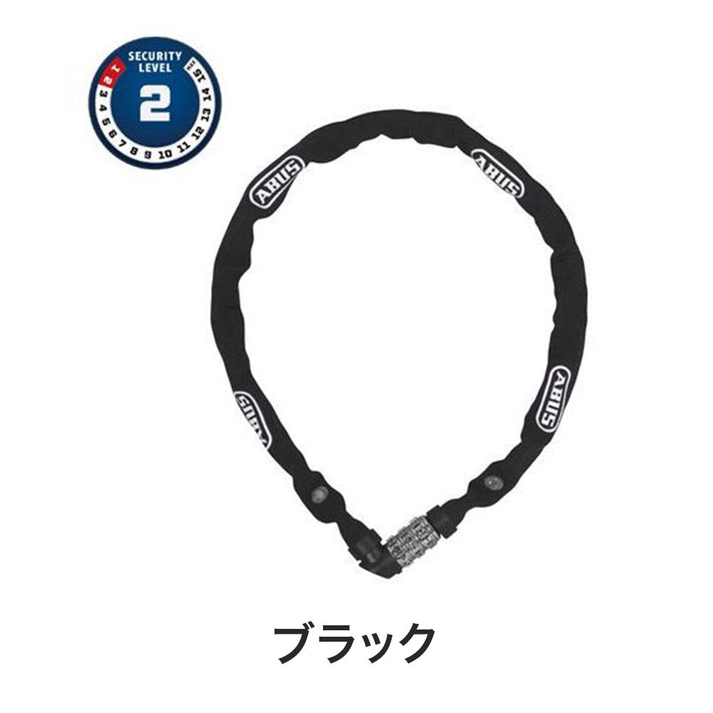 ABUS アブス 自転車 バイク ロック チェーンロック 4804K 110 全長