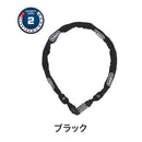ベストスポーツ ABUS（アブス）製品。ABUS アブス 自転車 バイク ロック チェーンロック ABUS 1200/110 ダイヤル式 全長110mm チェーン 4mm コンパクト 軽量 自転車用 バイク用 鍵 カギ 盗難防止