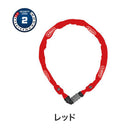 ベストスポーツ ABUS（アブス）製品。ABUS アブス 自転車 バイク ロック チェーンロック ABUS 1200/110 ダイヤル式 全長110mm チェーン 4mm コンパクト 軽量 自転車用 バイク用 鍵 カギ 盗難防止